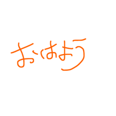 [LINEスタンプ] shunkansutanpu