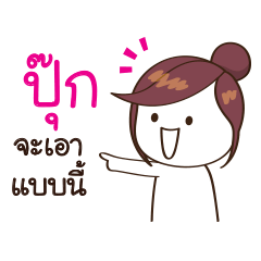 [LINEスタンプ] Pook need it