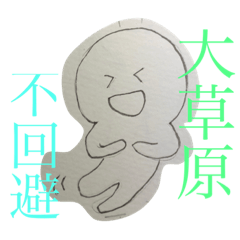 [LINEスタンプ] 日常系のゆるーいスタンプ