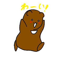 [LINEスタンプ] プチ輪熊1