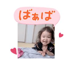 [LINEスタンプ] ゆきな