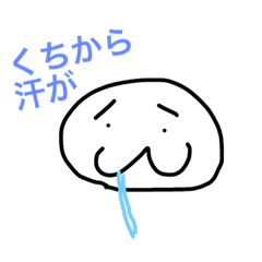 [LINEスタンプ] 使いすぎちゃうスタンプ