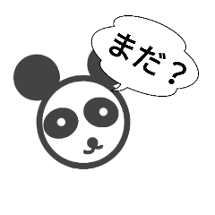 [LINEスタンプ] 40panda40