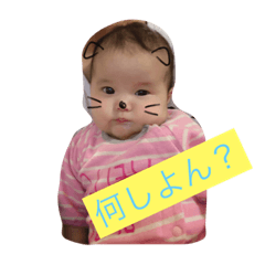 [LINEスタンプ] さぁたんきぃたん