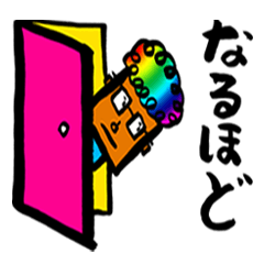 [LINEスタンプ] ドアを開けて言いました。