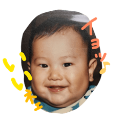 [LINEスタンプ] SUPER  sweet baby vol.2