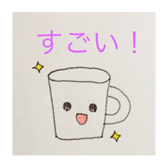 [LINEスタンプ] コップちゃーん