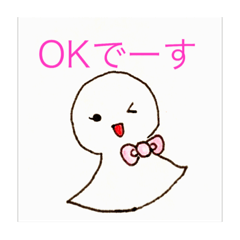 [LINEスタンプ] てるてるちゃーん