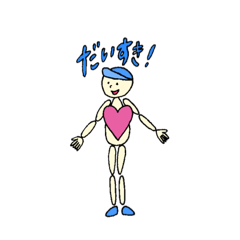 [LINEスタンプ] ぼうしのカレ