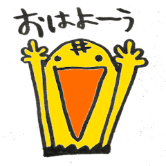 [LINEスタンプ] つくしさんの使えるスタンプ