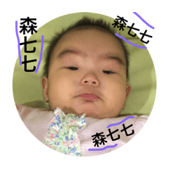 [LINEスタンプ] Yue  baby