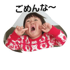 [LINEスタンプ] かいちゃん日課