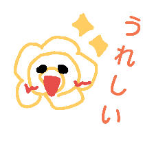 [LINEスタンプ] 花丸子ちゃん