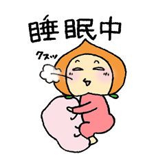 [LINEスタンプ] Unique girls wearing a peach "kimomo"