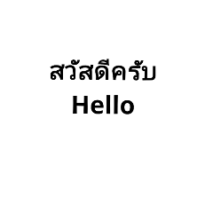 [LINEスタンプ] Hello  you