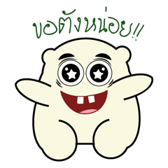 [LINEスタンプ] WhiteCuteBear