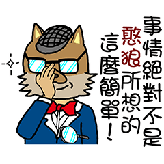 [LINEスタンプ] AGUN Wolf