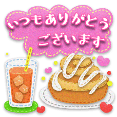 [LINEスタンプ] 大人かわいいフェルト風スタンプ sweets