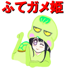 [LINEスタンプ] FUTEGAME HIME