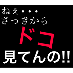 [LINEスタンプ] 女の子の伝えたい気持ち 2