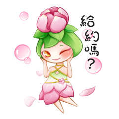 [LINEスタンプ] Fantasy Traveler Vol. 2