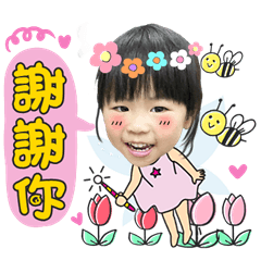 [LINEスタンプ] Cai Cai 526