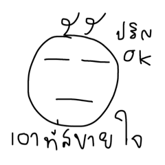 [LINEスタンプ] I am Prin