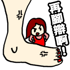 [LINEスタンプ] フィート・ウーマンデビュー！！