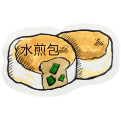 [LINEスタンプ] What do we eat today？ Part I