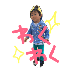 [LINEスタンプ] ゆいとライフ