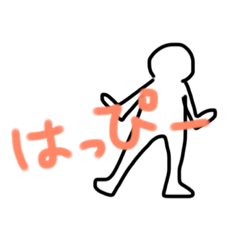 [LINEスタンプ] 喜ぶ奴ら