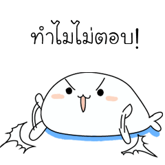 [LINEスタンプ] Fat cute seal