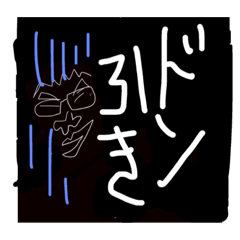 [LINEスタンプ] 天才たなかつ4