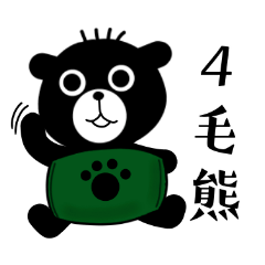 [LINEスタンプ] Moa Bear: Daliy Life of Moabear