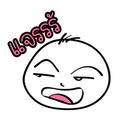 [LINEスタンプ] iamnuTT