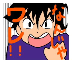 [LINEスタンプ] 大阪ラプソディスタンプ