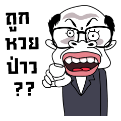 [LINEスタンプ] Mr. Million