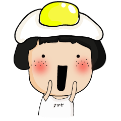 [LINEスタンプ] I'm AMAYA