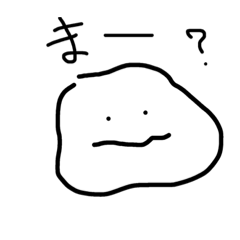 [LINEスタンプ] クセの強い大学生たち