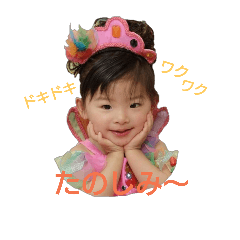 [LINEスタンプ] ほのかstamp