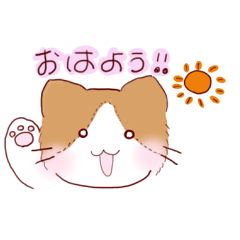 [LINEスタンプ] 葉月のココちゃん