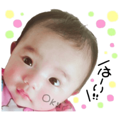 [LINEスタンプ] My Baby KTN