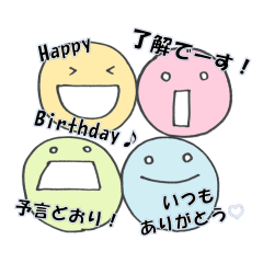 [LINEスタンプ] よく喋るボールたち