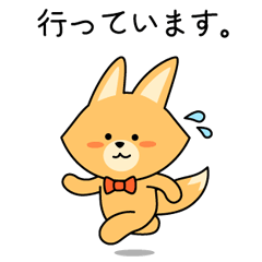 [LINEスタンプ] ウラニ