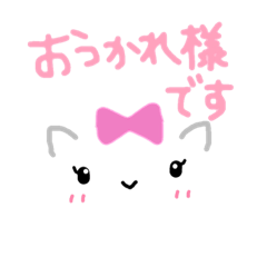 [LINEスタンプ] ビッグりぼんの耳ネコにゃん挨拶スタンプ♡