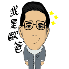 [LINEスタンプ] Daddy 's Dad' s Day