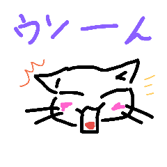 [LINEスタンプ] るぅにゃん  3