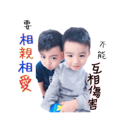 [LINEスタンプ] Two brothers＆dog