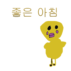 [LINEスタンプ] Korean Duck