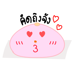 [LINEスタンプ] Little PPao